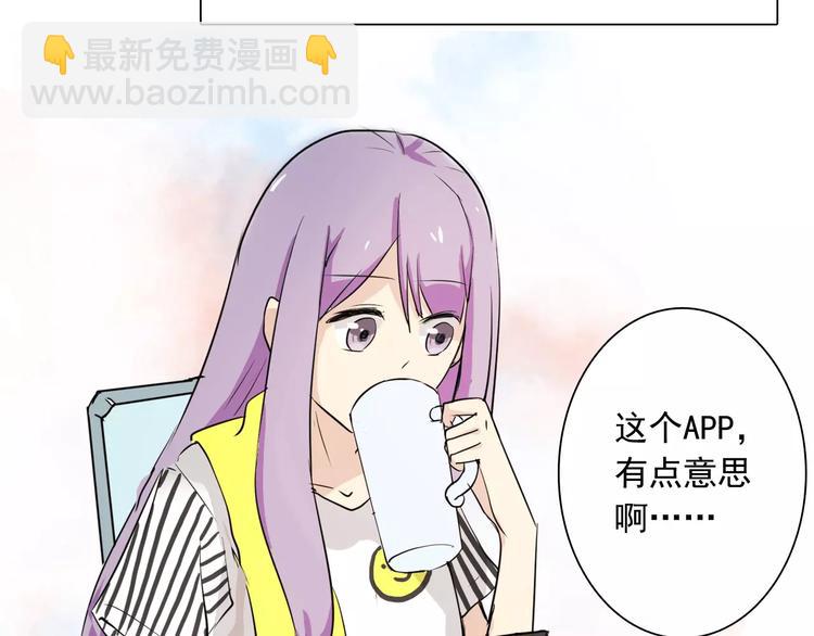 第17话 浪漫双人游(1/3)-第17话