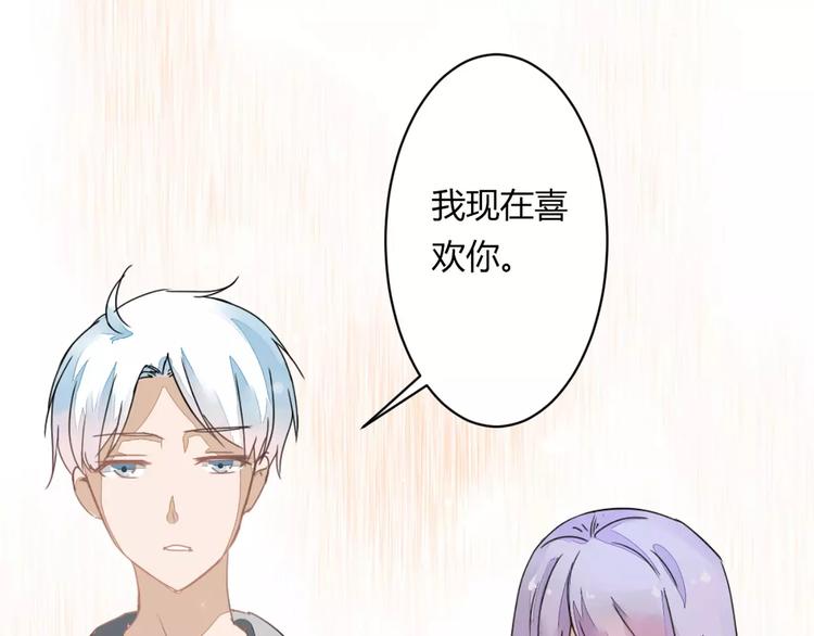 第17话 浪漫双人游(1/3)-第17话