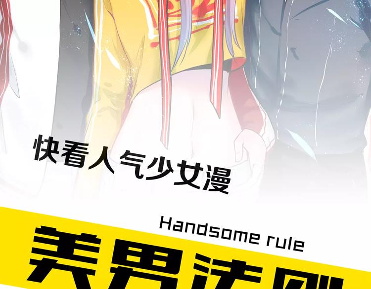 第17话 浪漫双人游(1/3)-第17话