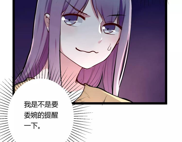 第17话 浪漫双人游(1/3)-第17话