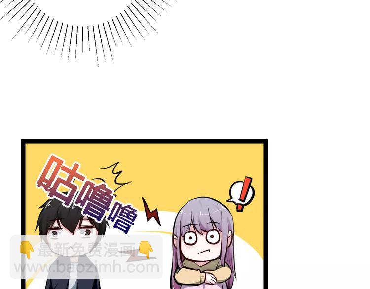 第17话 浪漫双人游(1/3)-第17话