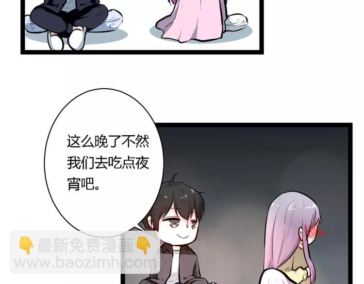 第17话 浪漫双人游(1/3)-第17话