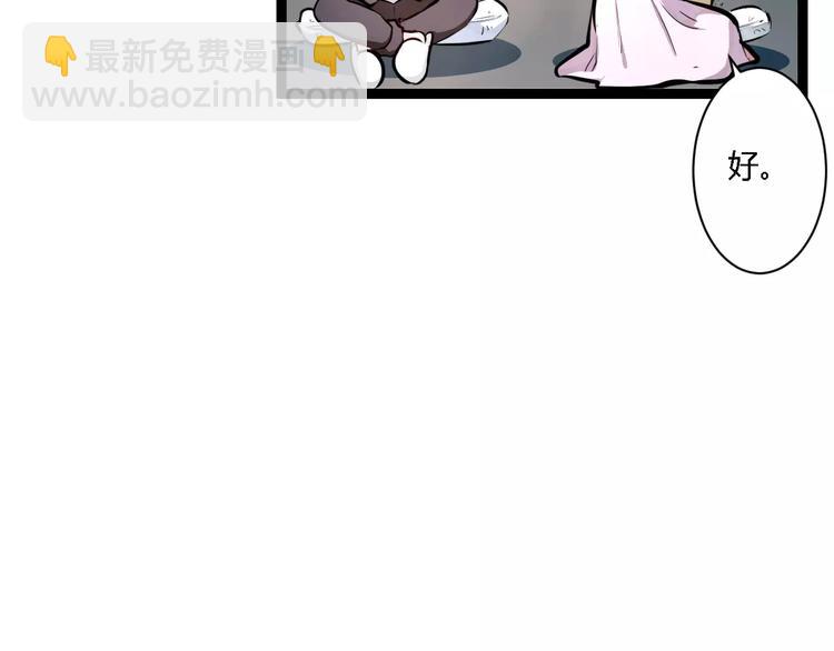 第17话 浪漫双人游(1/3)-第17话