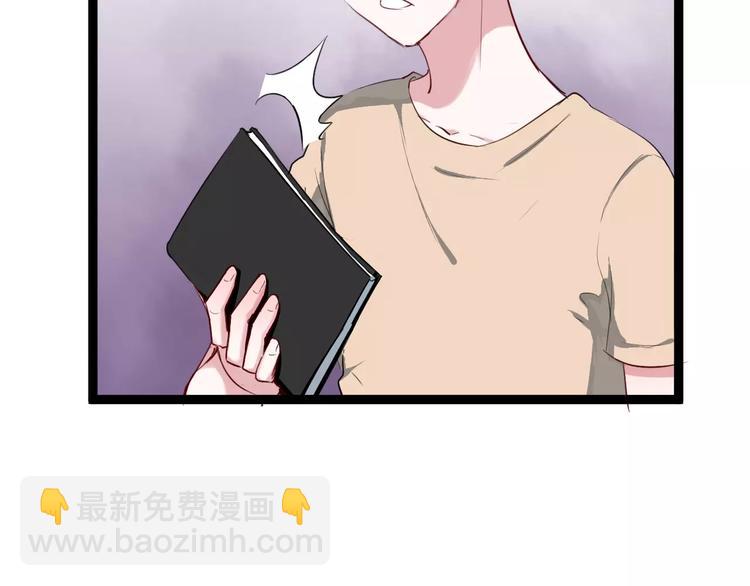 第19话 只要不是他(1/2)-第19话