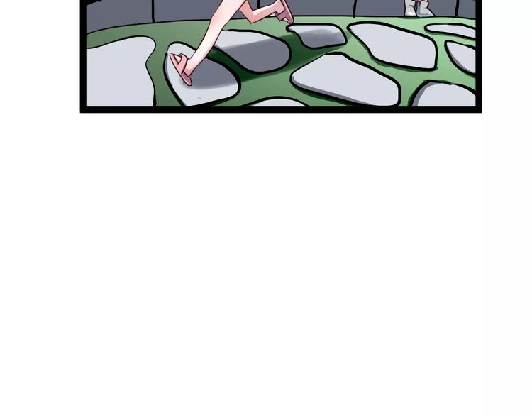 第19话 只要不是他(1/2)-第19话