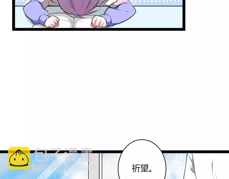 第19话 只要不是他(1/2)-第19话