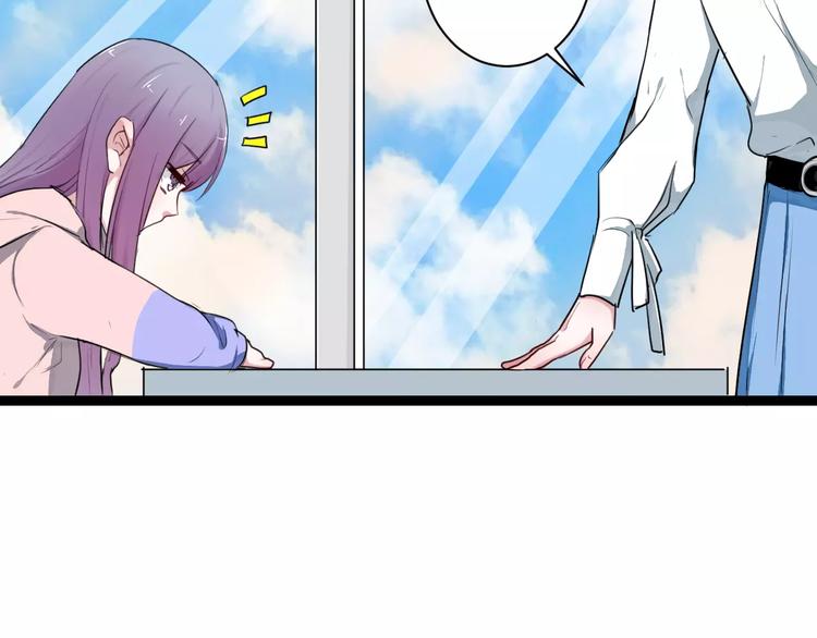 第19话 只要不是他(1/2)-第19话