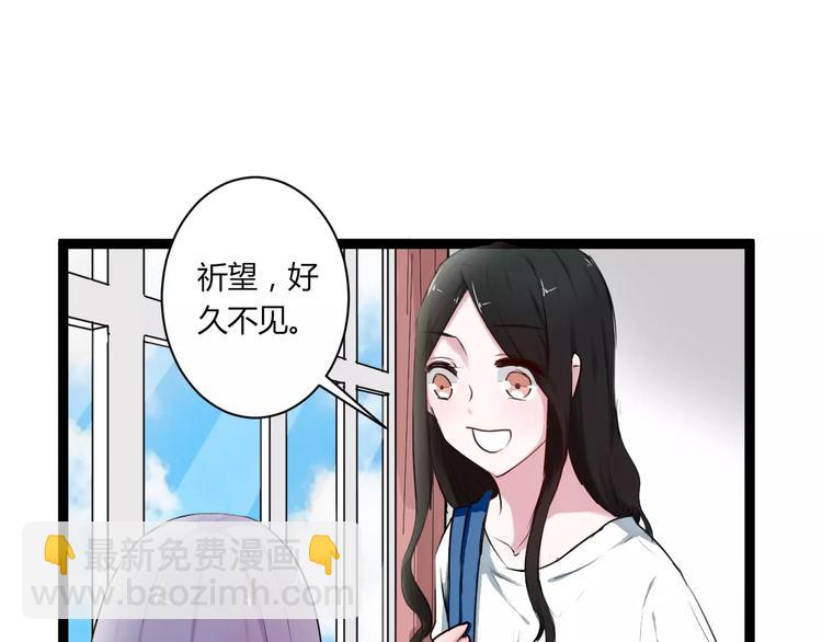 第19话 只要不是他(1/2)-第19话