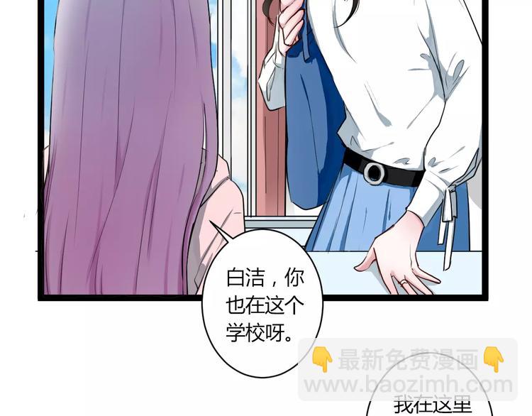 第19话 只要不是他(1/2)-第19话