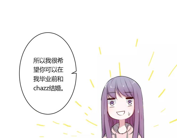 第19话 只要不是他(1/2)-第19话