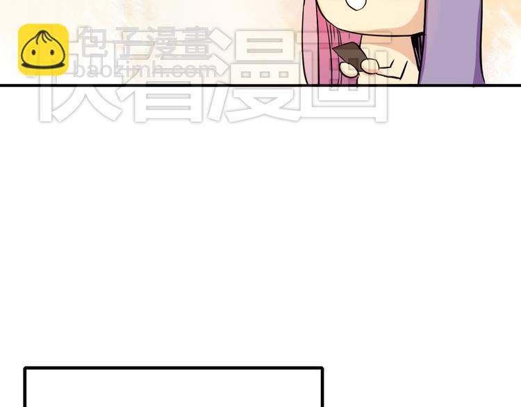 第3话 舞会(1/2)-第3话