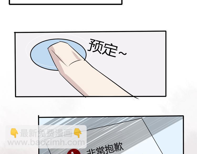 第3话 舞会(1/2)-第3话