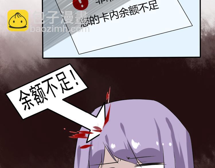 第3话 舞会(1/2)-第3话