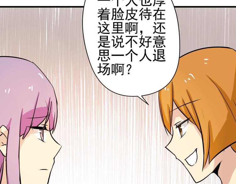 第3话 舞会(1/2)-第3话