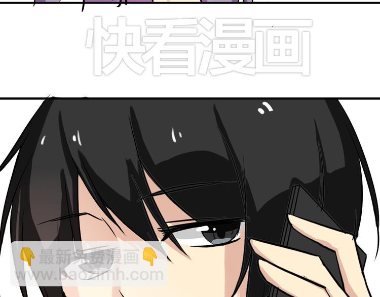 第3话 舞会(1/2)-第3话