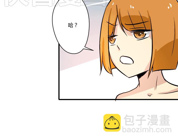 第3话 舞会(1/2)-第3话