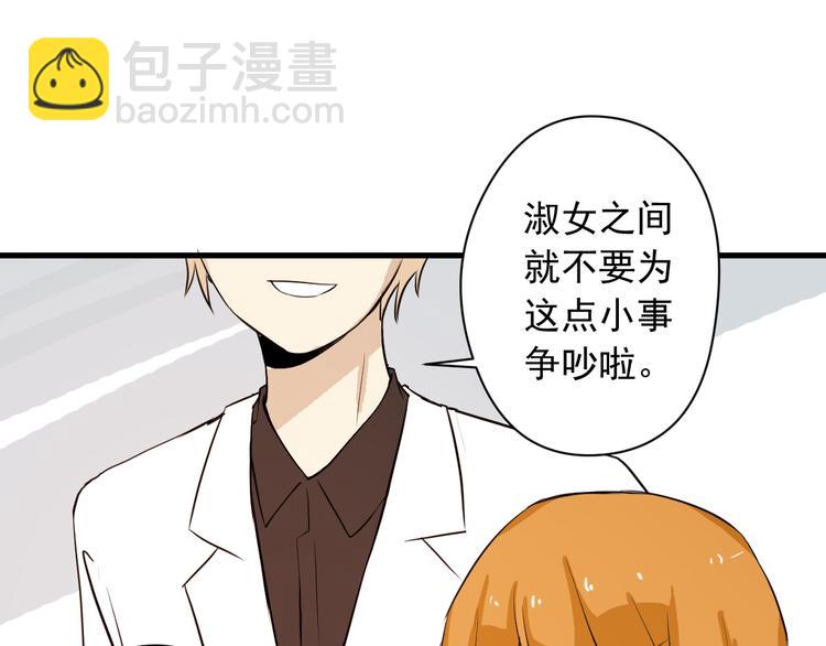 第3话 舞会(1/2)-第3话