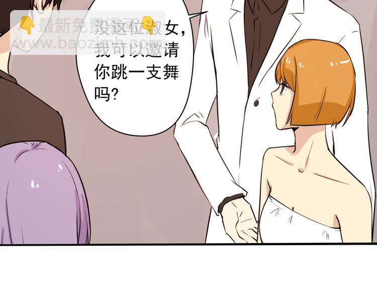 第3话 舞会(1/2)-第3话