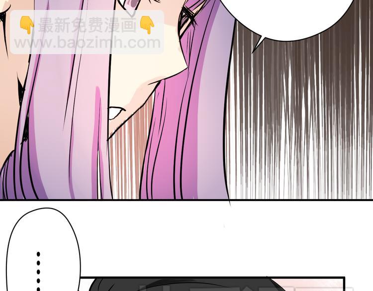 第3话 舞会(1/2)-第3话