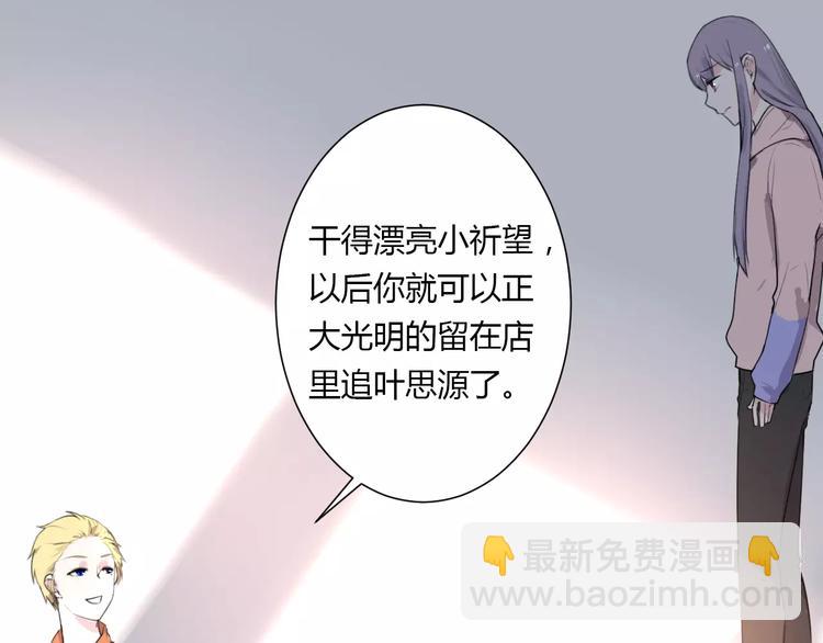 第21话 面具下的样子(1/3)-第21话