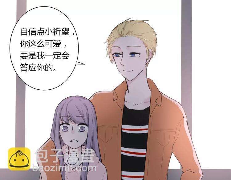 第21话 面具下的样子(1/3)-第21话