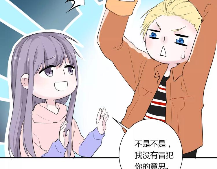 第21话 面具下的样子(1/3)-第21话