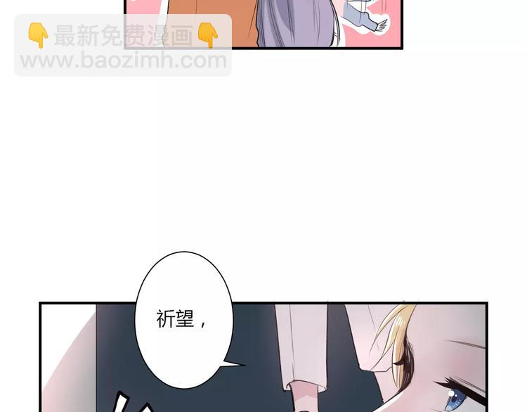 第21话 面具下的样子(1/3)-第21话