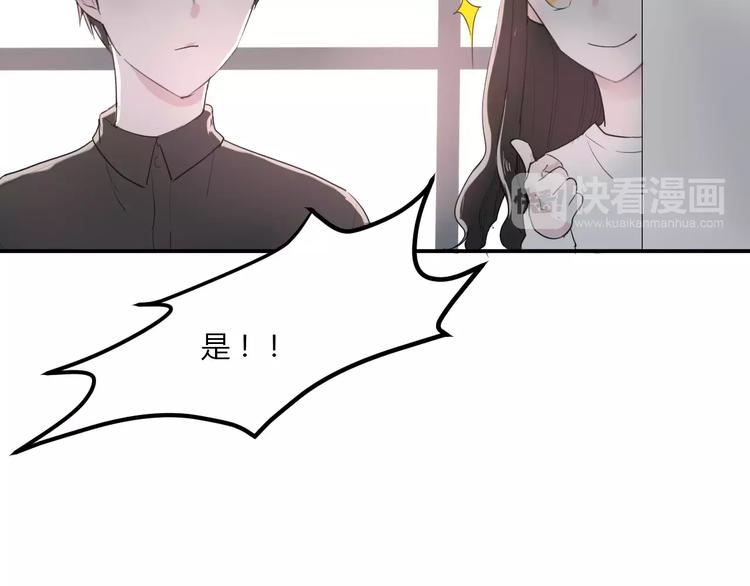 第21话 面具下的样子(1/3)-第21话