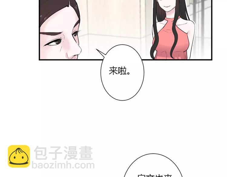 第21话 面具下的样子(1/3)-第21话