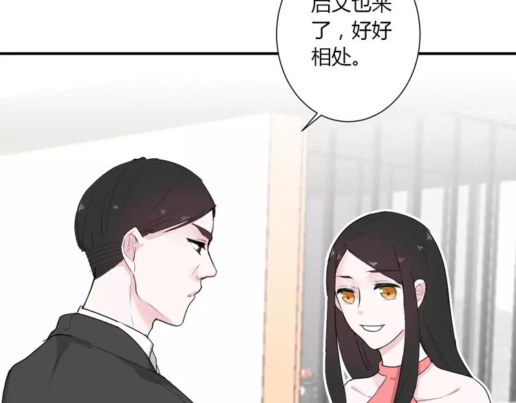 第21话 面具下的样子(1/3)-第21话