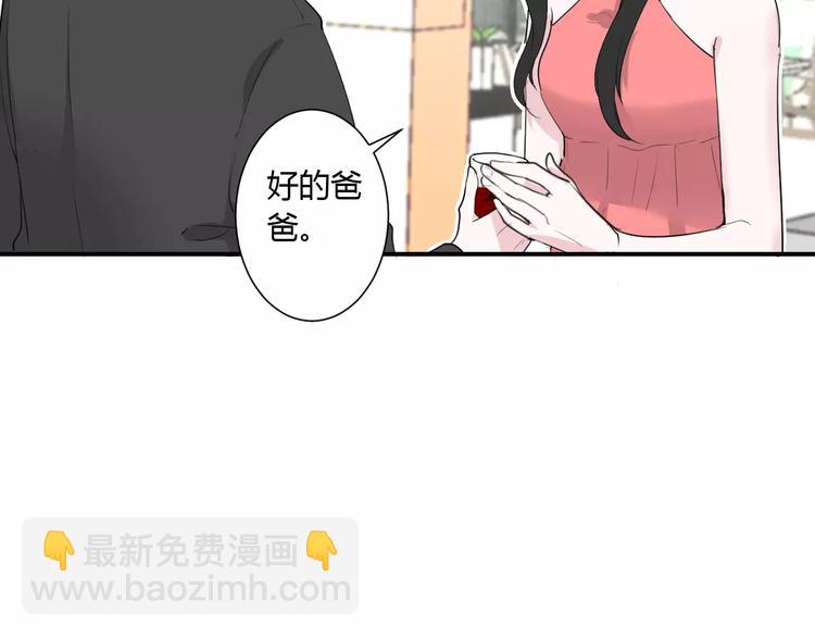 第21话 面具下的样子(1/3)-第21话