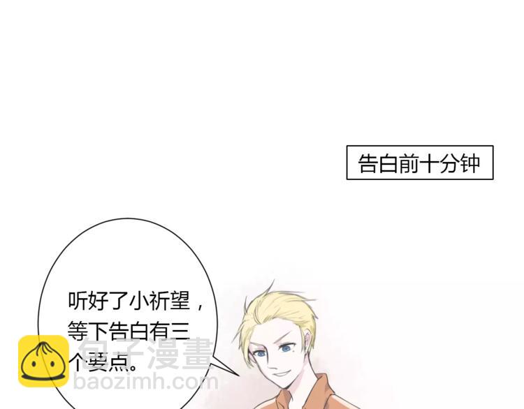 第21话 面具下的样子(1/3)-第21话