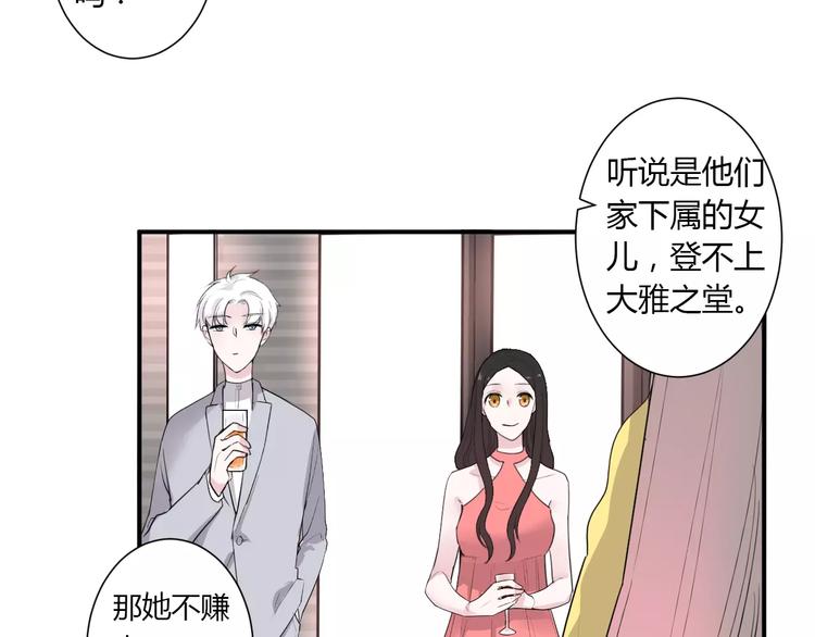 第21话 面具下的样子(1/3)-第21话