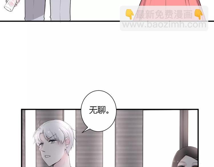 第21话 面具下的样子(1/3)-第21话