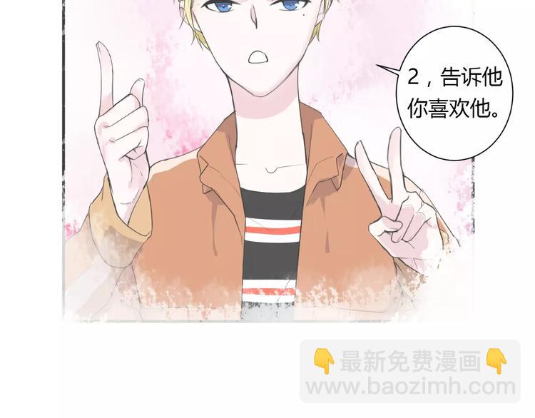 第21话 面具下的样子(1/3)-第21话