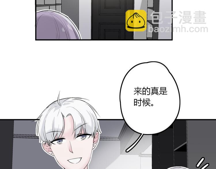 第23话 我家的密码(1/2)-第23话