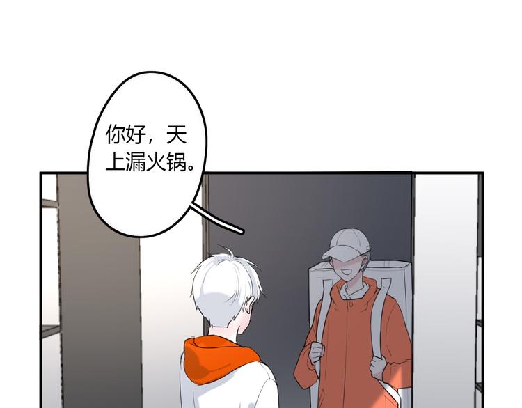 第23话 我家的密码(1/2)-第23话