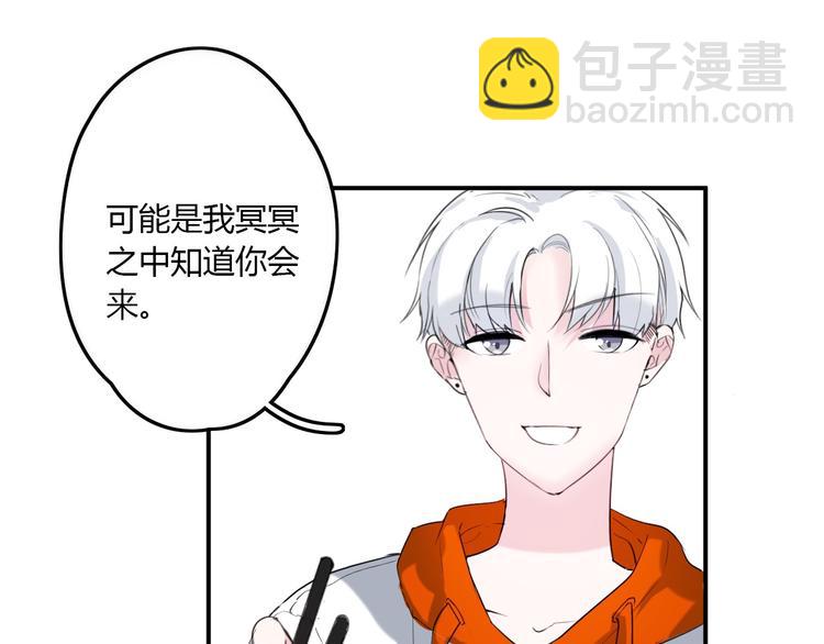 第23话 我家的密码(1/2)-第23话