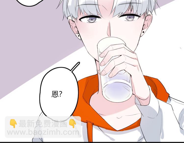 第23话 我家的密码(1/2)-第23话