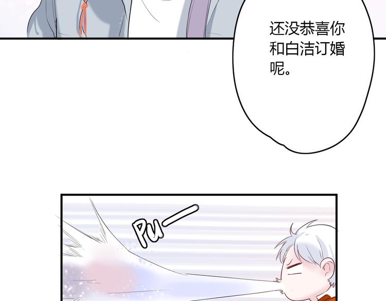 第23话 我家的密码(1/2)-第23话