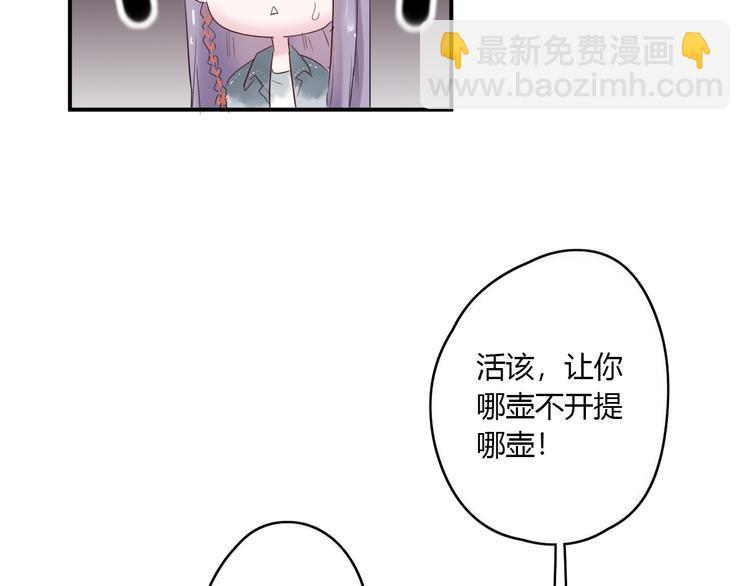 第23话 我家的密码(1/2)-第23话