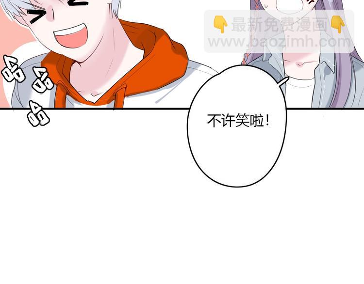 第23话 我家的密码(1/2)-第23话