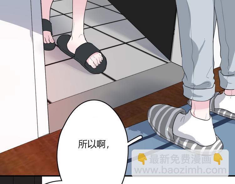 第23话 我家的密码(1/2)-第23话