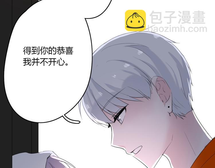 第23话 我家的密码(1/2)-第23话