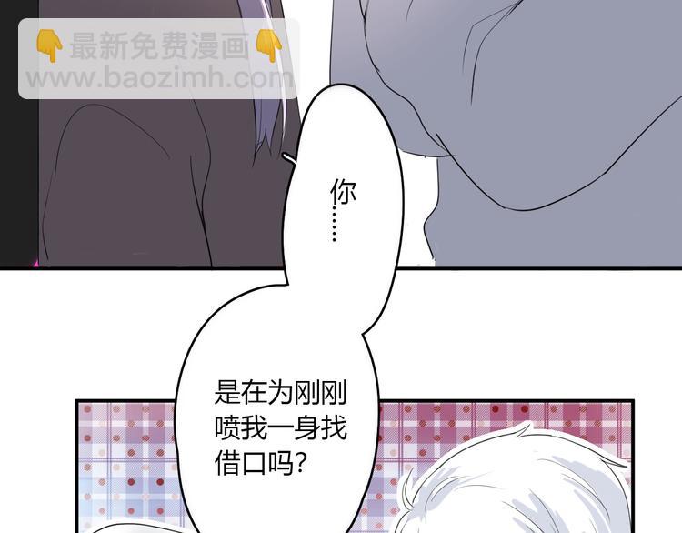 第23话 我家的密码(1/2)-第23话