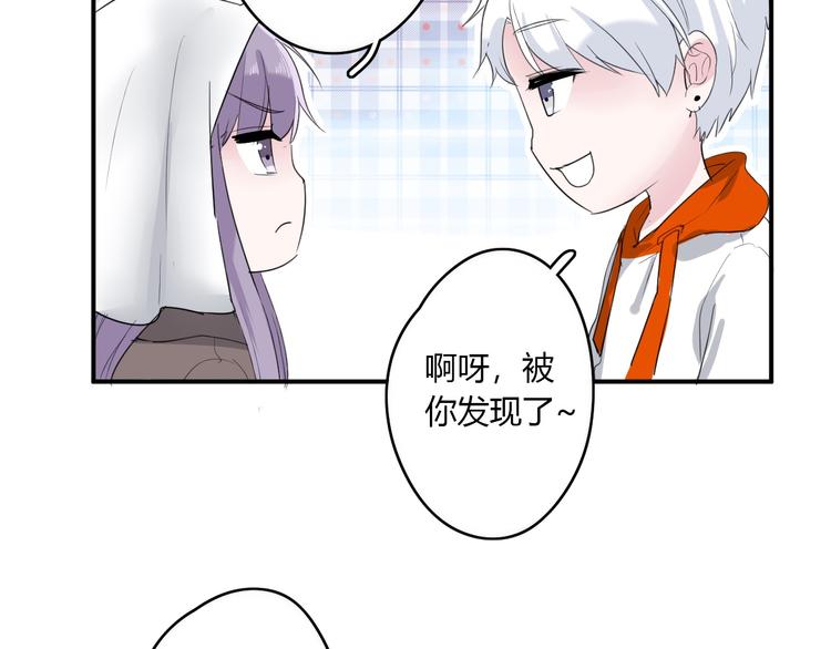 第23话 我家的密码(1/2)-第23话