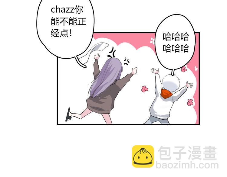 第23话 我家的密码(1/2)-第23话