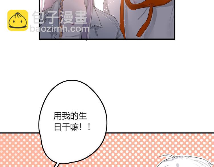 第23话 我家的密码(1/2)-第23话