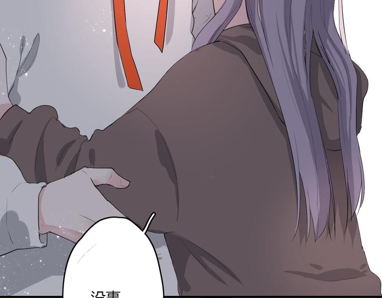 第23话 我家的密码(1/2)-第23话