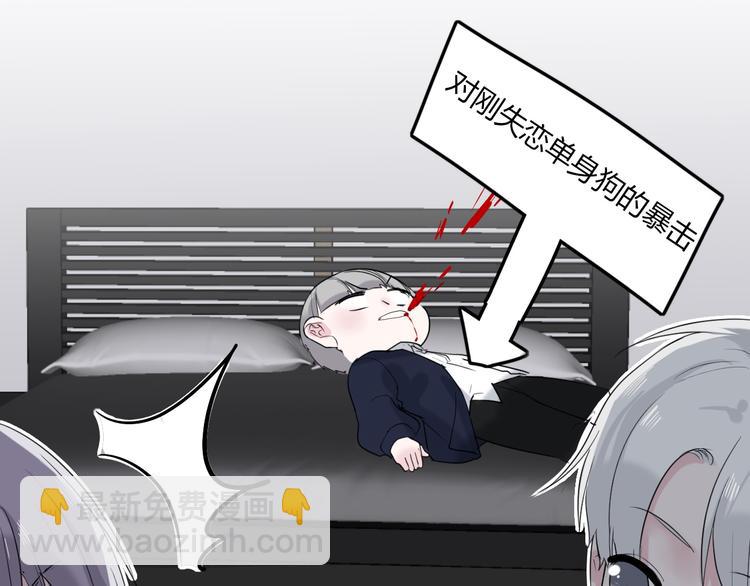 第23话 我家的密码(1/2)-第23话